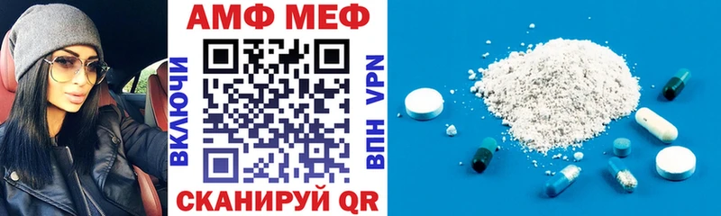 АМФЕТАМИН 98%  блэк спрут ССЫЛКА  Лагань  как найти  
