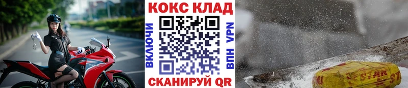 кракен зеркало Лагань Cocaine Эквадор