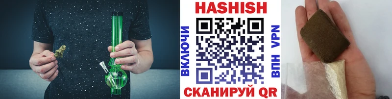 Гашиш индика сатива  купить наркотики цена  Лагань 