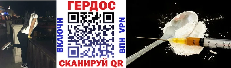 хочу наркоту  Лагань  Героин герыч 