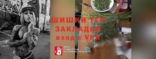 spice Балабаново
