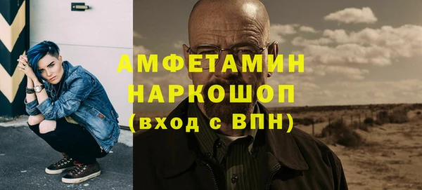 spice Балабаново