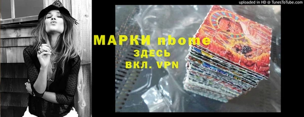 COCAINE Балахна