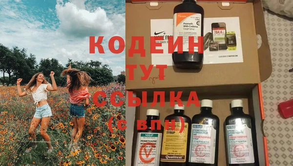 прущий лед Баксан