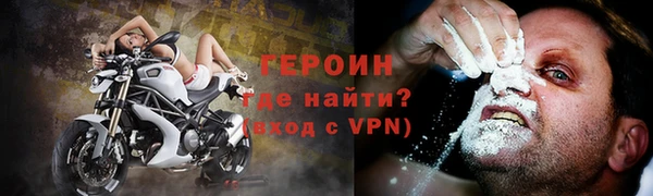 COCAINE Балахна