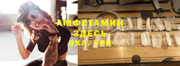 прущий лед Баксан