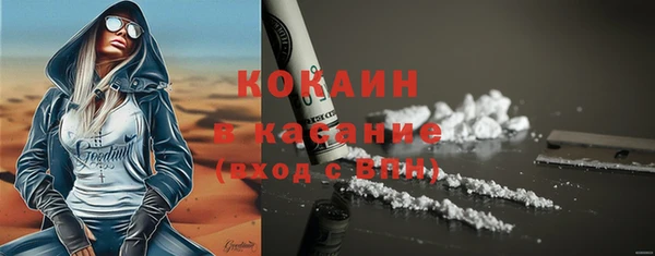 прущий лед Баксан