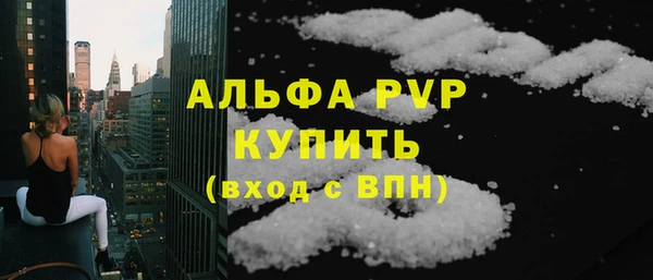 spice Балабаново