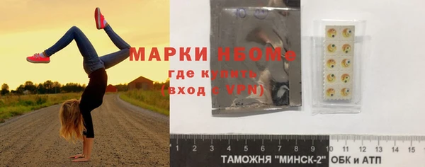 spice Балабаново