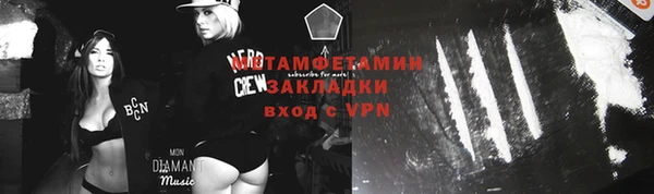 COCAINE Балахна