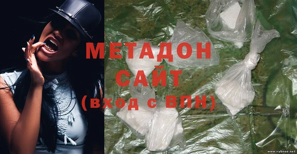 COCAINE Балахна