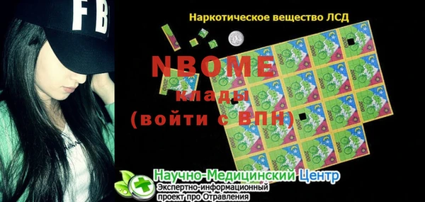 COCAINE Балахна