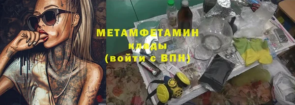 прущий лед Баксан