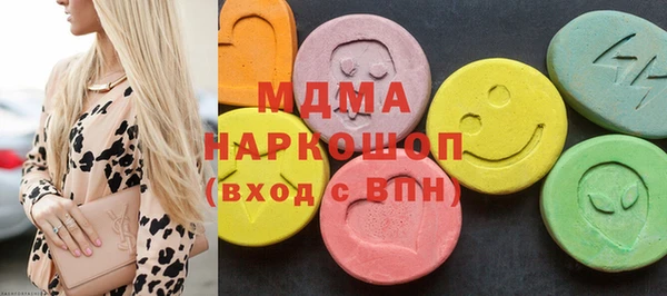 COCAINE Балахна