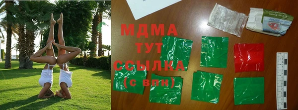 COCAINE Балахна