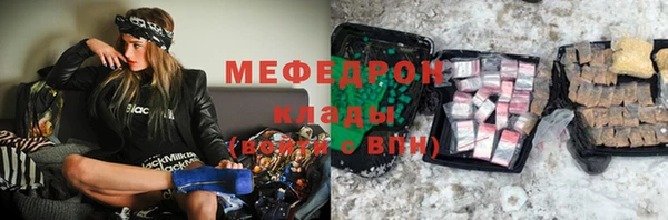 COCAINE Балахна
