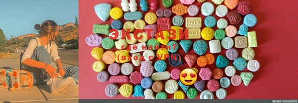 COCAINE Балахна