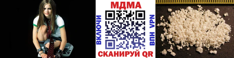 MDMA молли  Лагань 