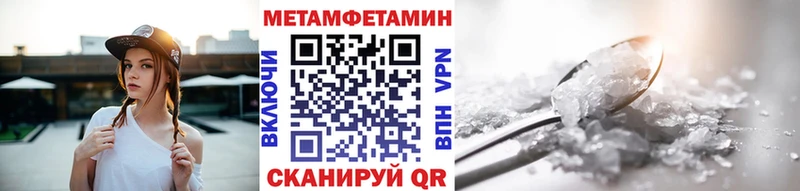 Метамфетамин мет  Лагань 
