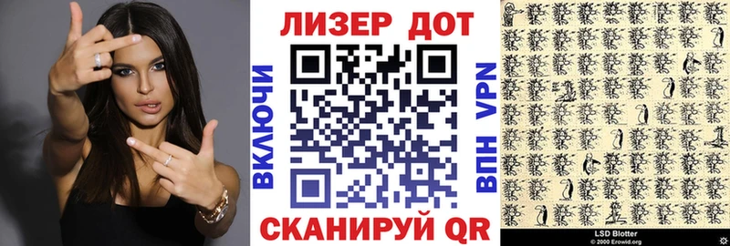 Марки N-bome 1,5мг  наркота  Лагань 